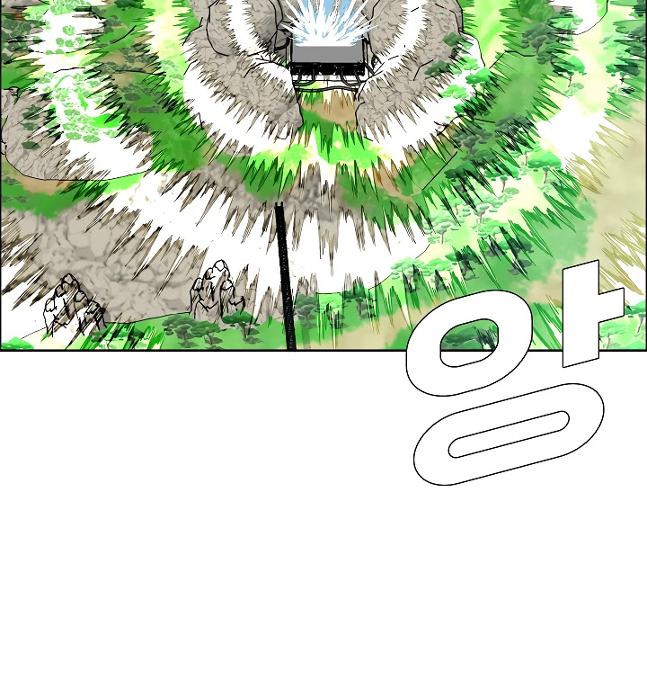 Rooftop Sword Master Chapter 54 page 111 - Chapter 54