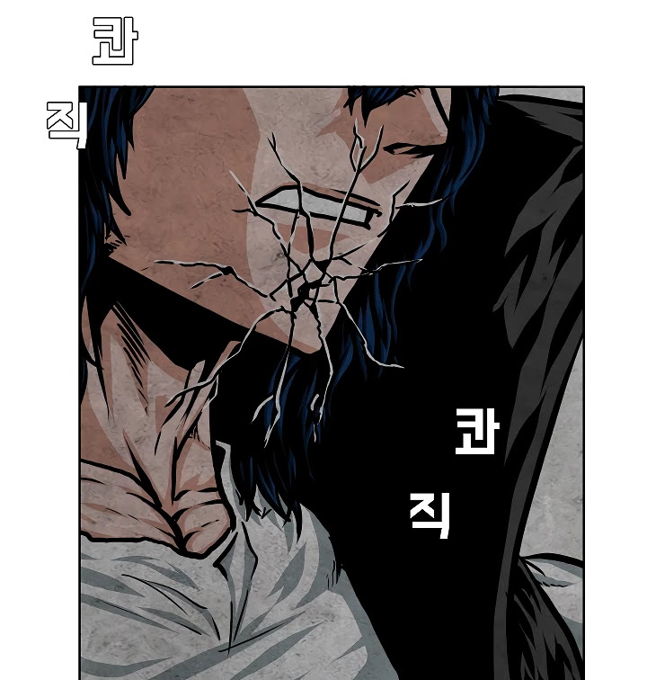 Rooftop Sword Master Chapter 54 page 117 - Chapter 54