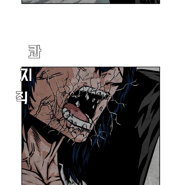 Rooftop Sword Master Chapter 54 page 118 - Chapter 54