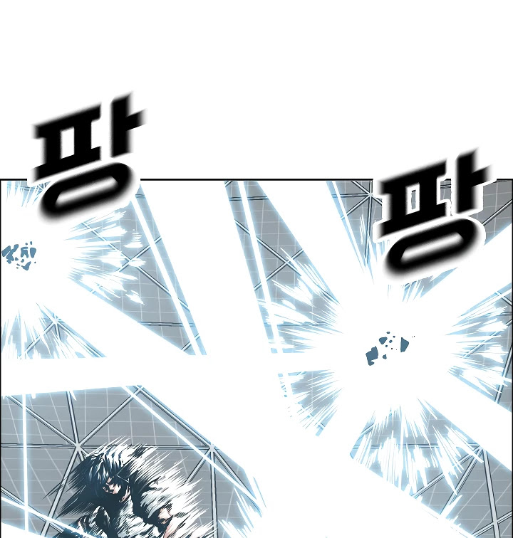 Rooftop Sword Master Chapter 54 page 19 - Chapter 54