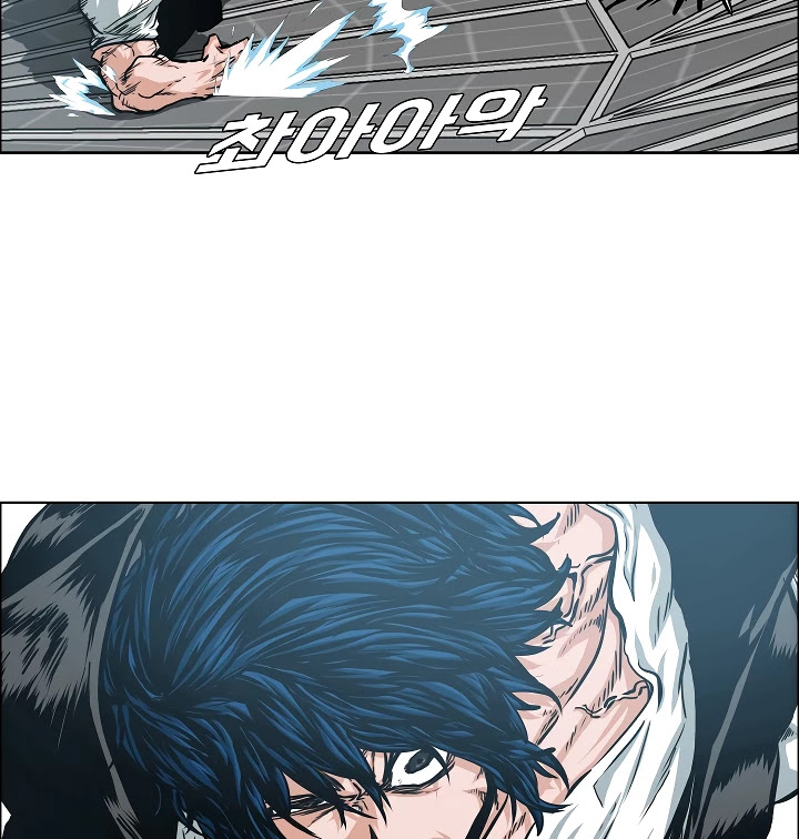 Rooftop Sword Master Chapter 54 page 6 - Chapter 54