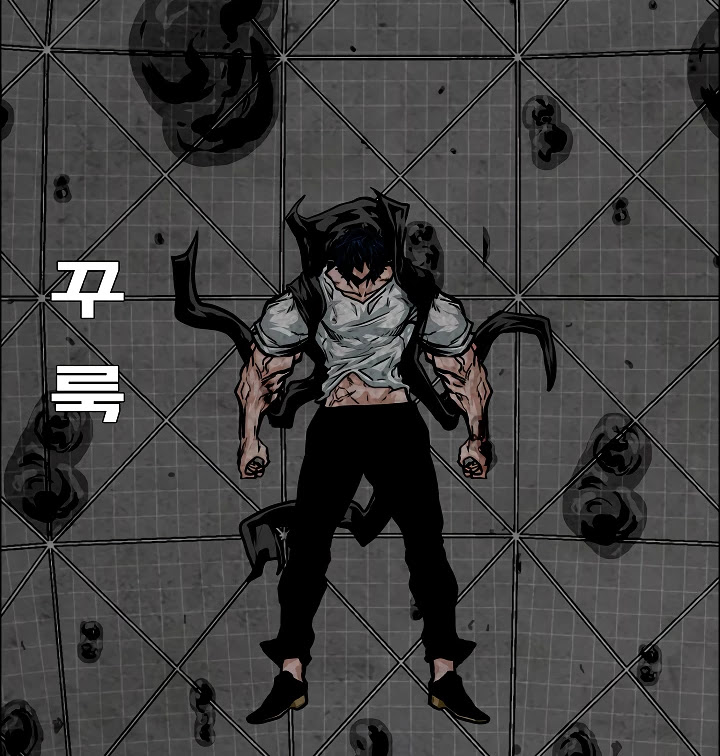 Rooftop Sword Master Chapter 54 page 62 - Chapter 54