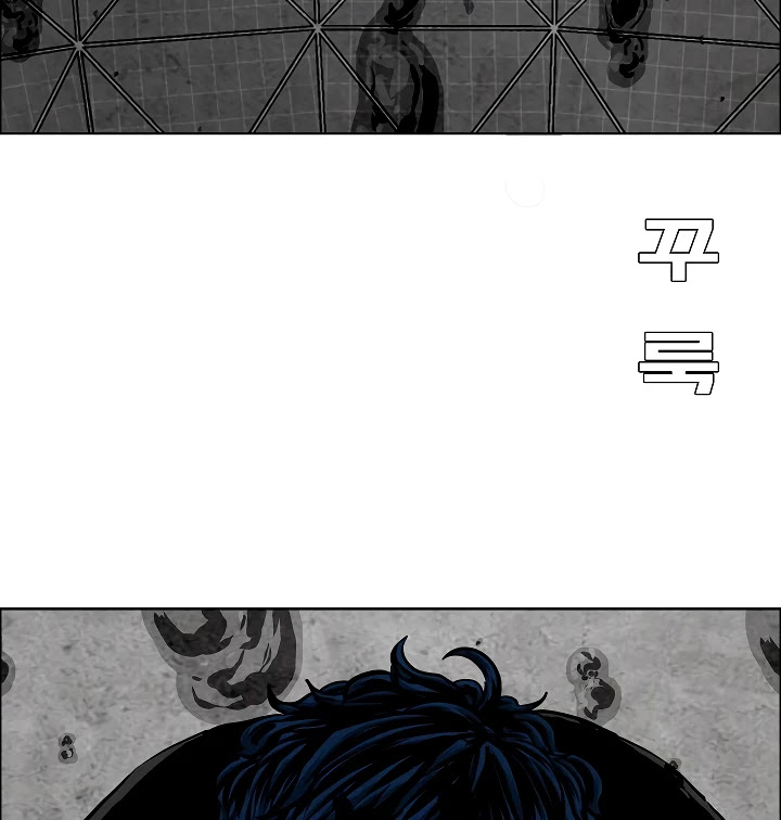 Rooftop Sword Master Chapter 54 page 63 - Chapter 54