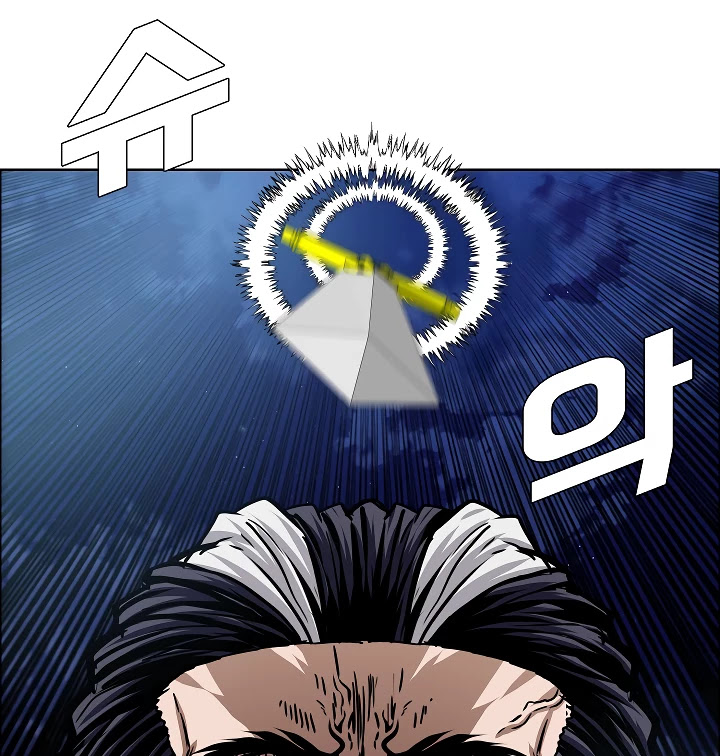 Rooftop Sword Master Chapter 55 page 106 - Chapter 55