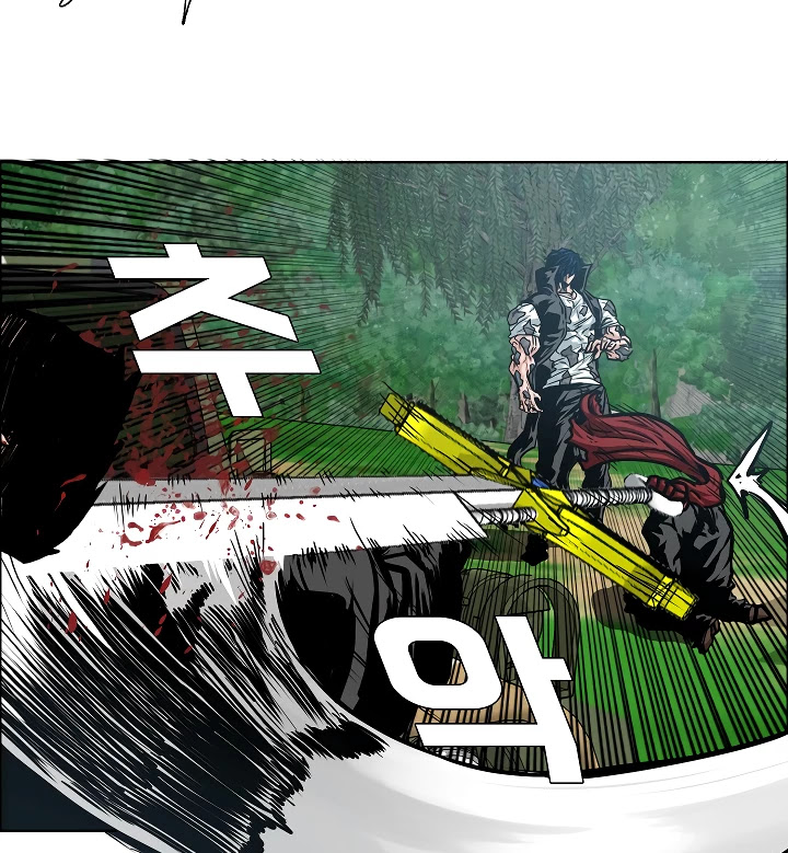 Rooftop Sword Master Chapter 55 page 119 - Chapter 55