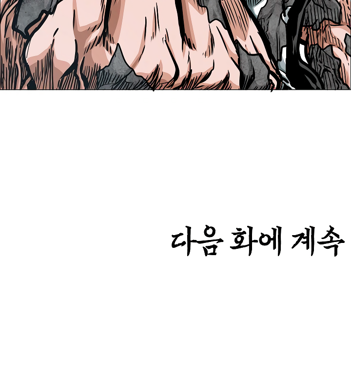 Rooftop Sword Master Chapter 55 page 127 - Chapter 55