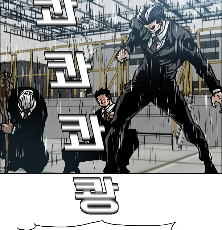 Rooftop Sword Master Chapter 55 page 26 - Chapter 55