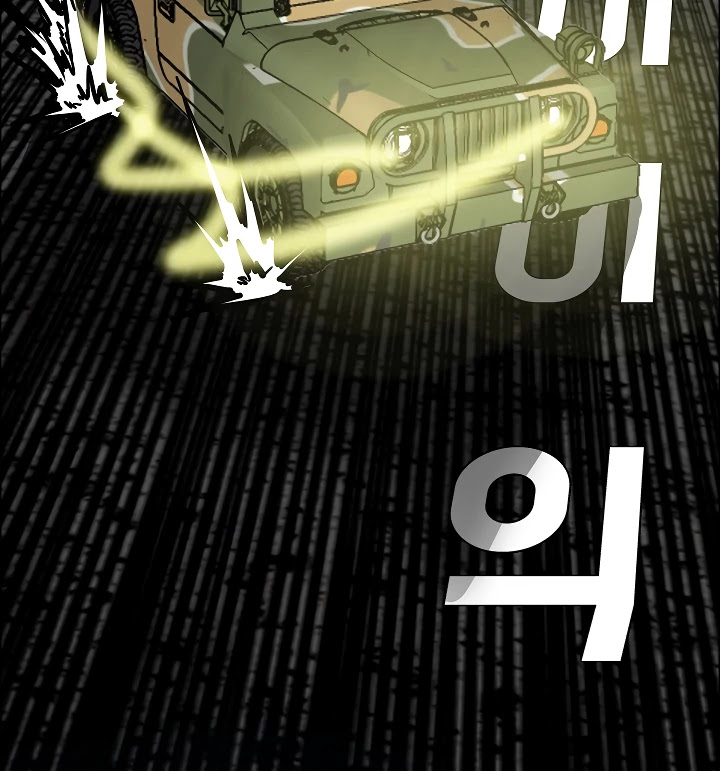 Rooftop Sword Master Chapter 55 page 53 - Chapter 55