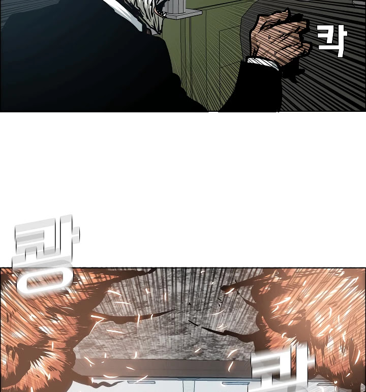 Rooftop Sword Master Chapter 55 page 56 - Chapter 55