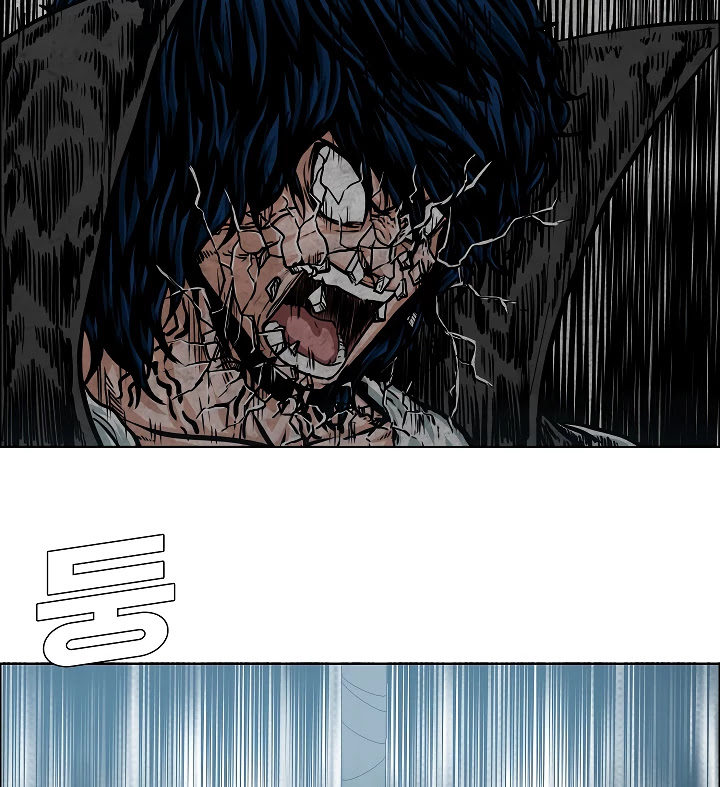 Rooftop Sword Master Chapter 55 page 7 - Chapter 55