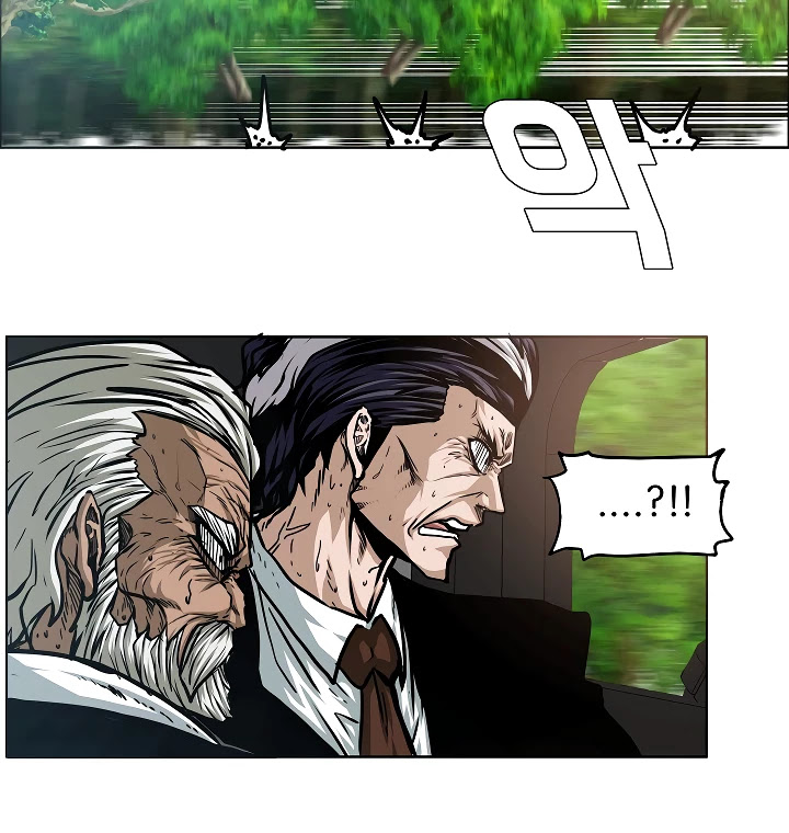 Rooftop Sword Master Chapter 55 page 74 - Chapter 55