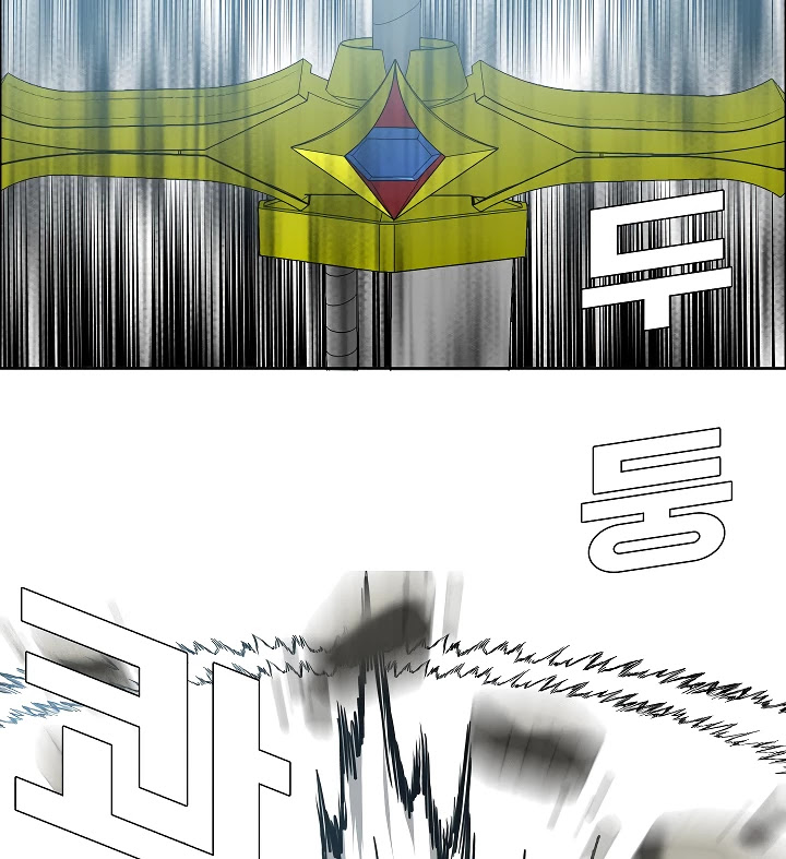 Rooftop Sword Master Chapter 55 page 8 - Chapter 55