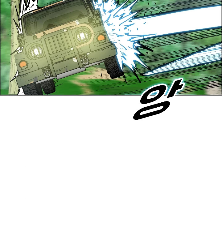 Rooftop Sword Master Chapter 55 page 84 - Chapter 55