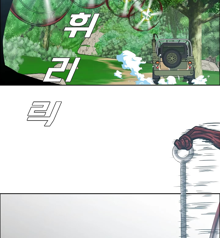 Rooftop Sword Master Chapter 55 page 87 - Chapter 55