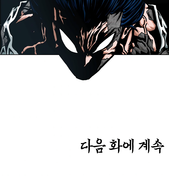 Rooftop Sword Master Chapter 56 page 127 - Chapter 56