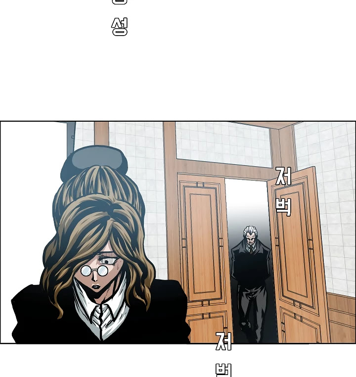 Rooftop Sword Master Chapter 56 page 13 - Chapter 56