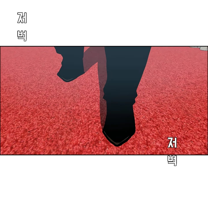 Rooftop Sword Master Chapter 56 page 21 - Chapter 56