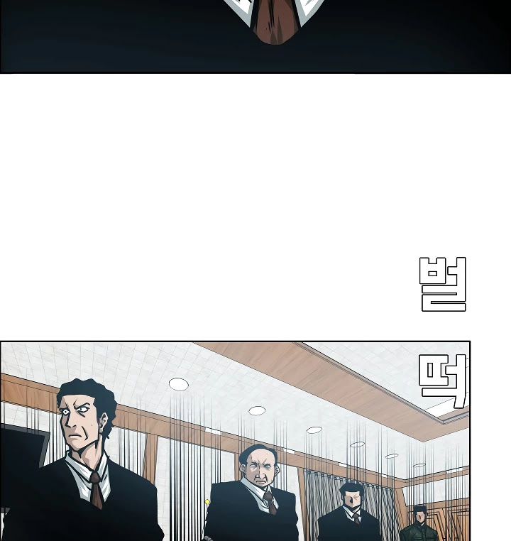Rooftop Sword Master Chapter 56 page 28 - Chapter 56