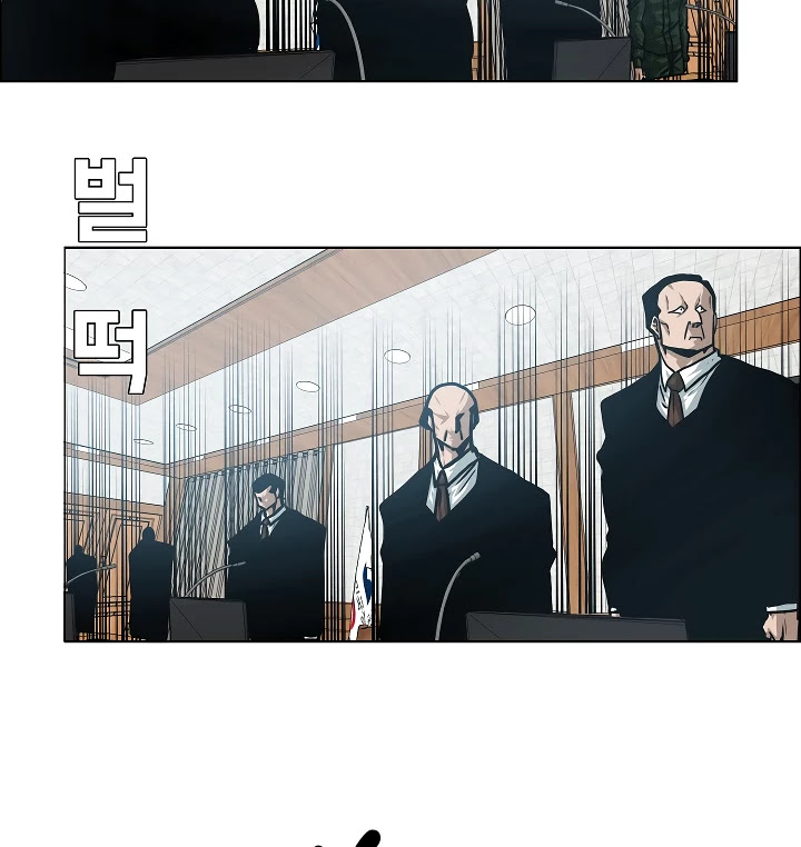 Rooftop Sword Master Chapter 56 page 29 - Chapter 56
