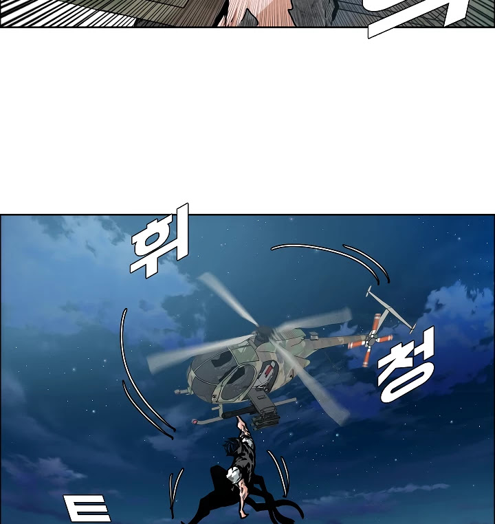 Rooftop Sword Master Chapter 56 page 58 - Chapter 56