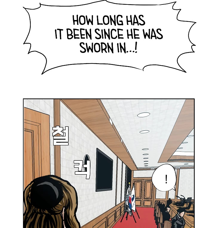 Rooftop Sword Master Chapter 56 page 7 - Chapter 56