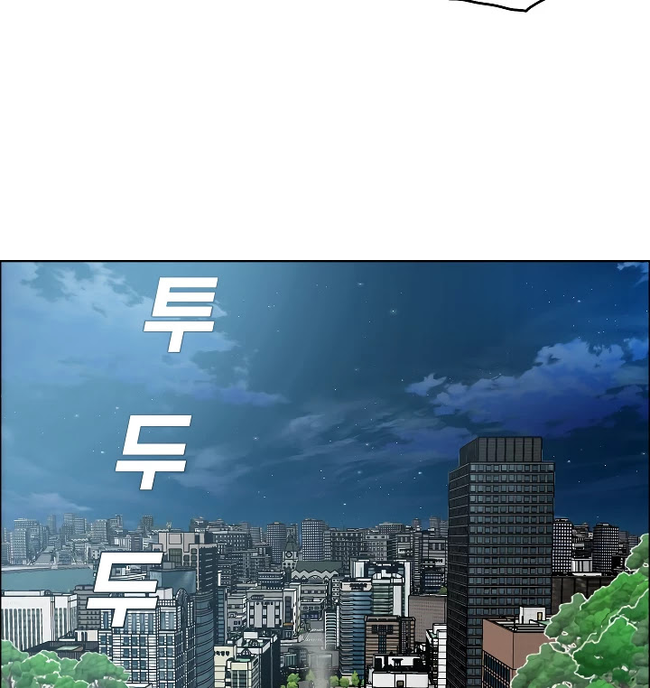 Rooftop Sword Master Chapter 56 page 76 - Chapter 56