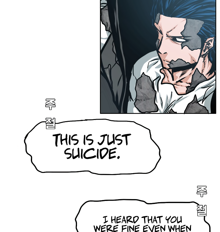 Rooftop Sword Master Chapter 56 page 82 - Chapter 56