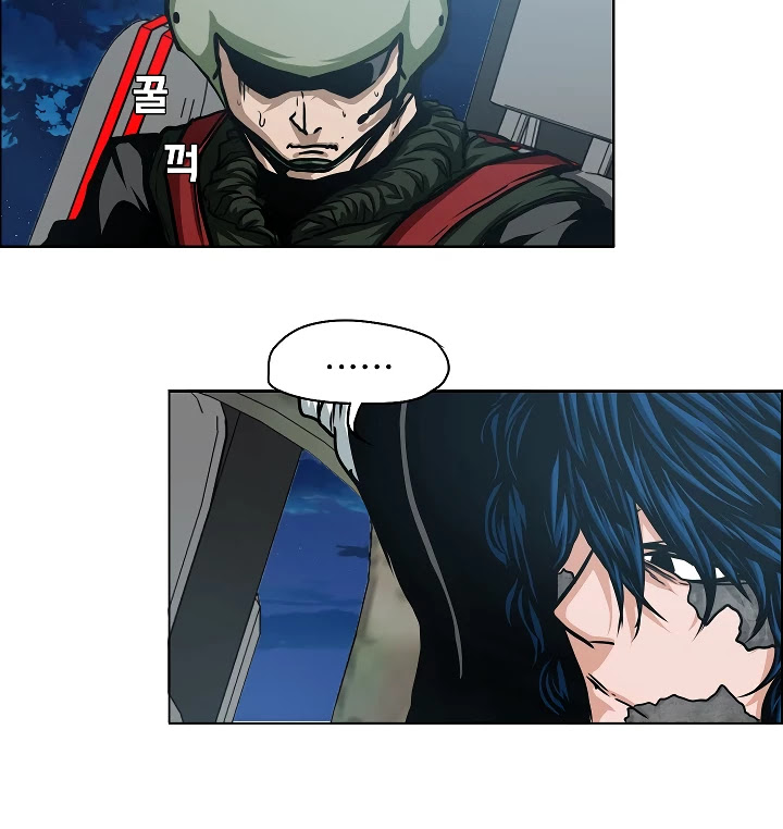 Rooftop Sword Master Chapter 56 page 86 - Chapter 56