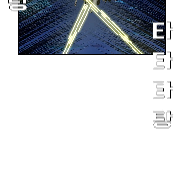 Rooftop Sword Master Chapter 56 page 95 - Chapter 56