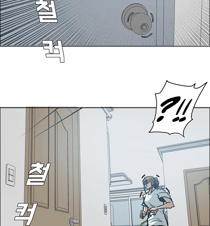 Rooftop Sword Master Chapter 57 page 121 - Chapter 57
