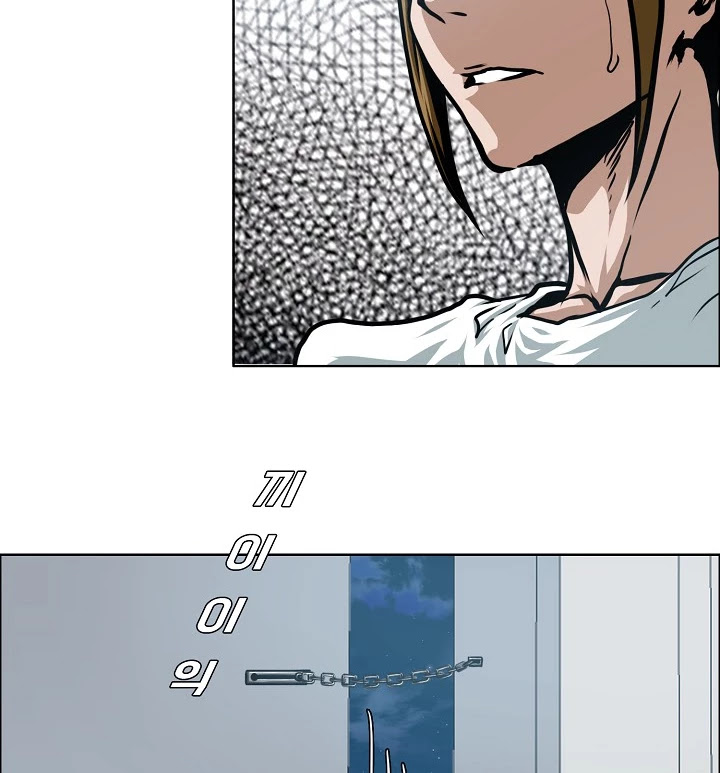 Rooftop Sword Master Chapter 57 page 123 - Chapter 57