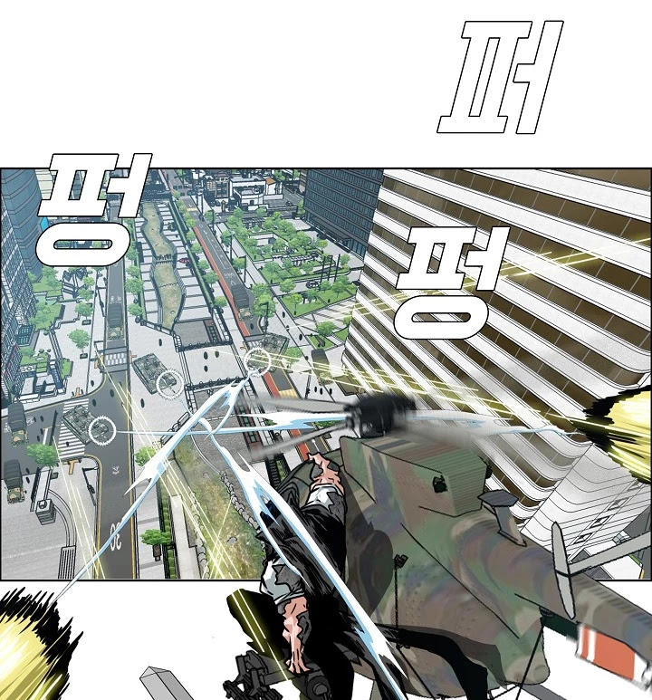 Rooftop Sword Master Chapter 57 page 29 - Chapter 57