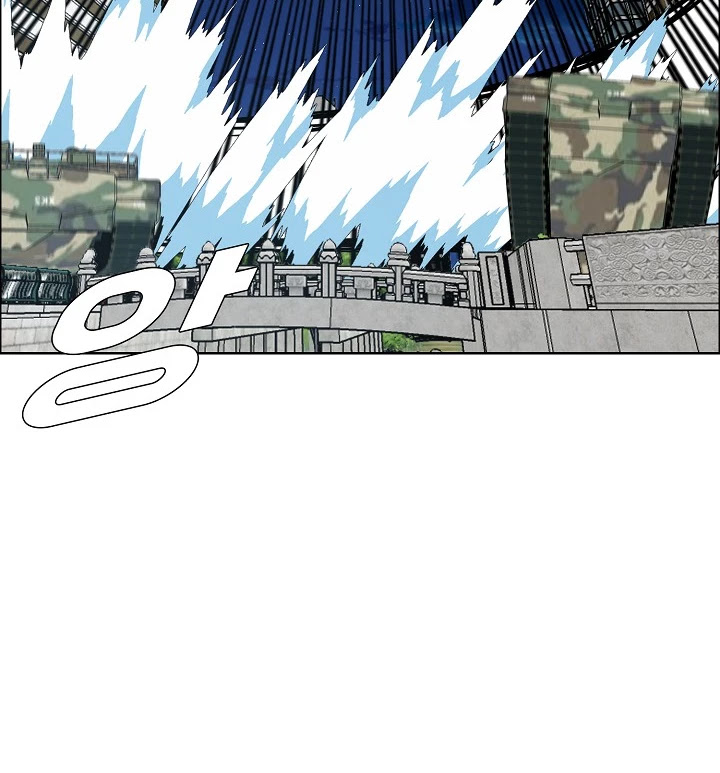 Rooftop Sword Master Chapter 57 page 34 - Chapter 57
