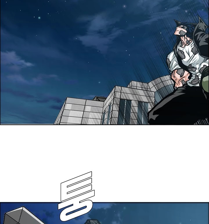 Rooftop Sword Master Chapter 57 page 45 - Chapter 57