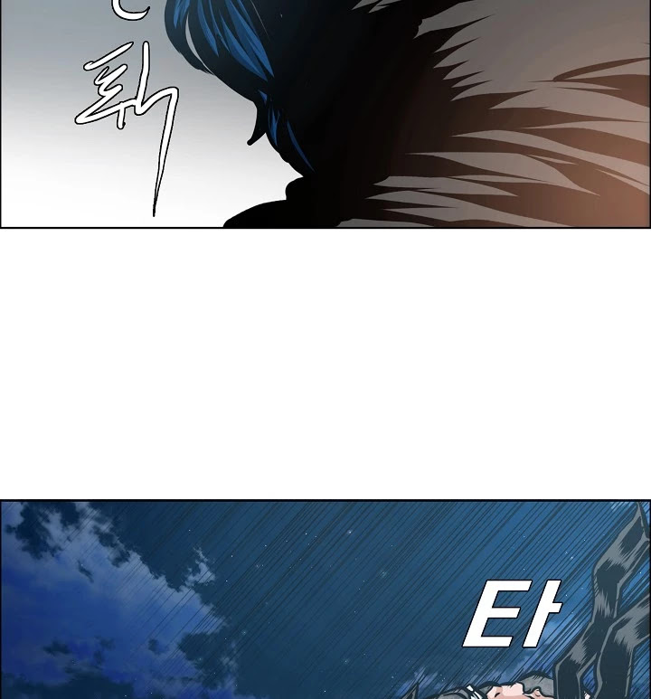 Rooftop Sword Master Chapter 57 page 60 - Chapter 57