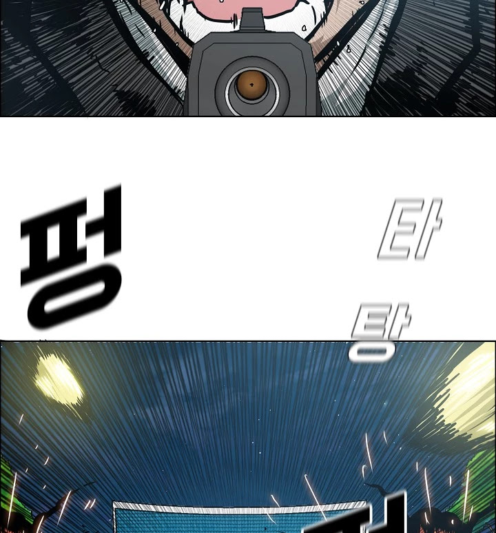 Rooftop Sword Master Chapter 57 page 80 - Chapter 57