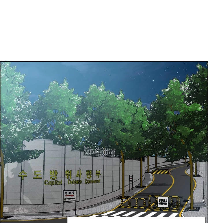 Rooftop Sword Master Chapter 57 page 85 - Chapter 57