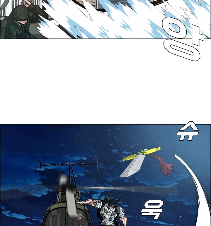 Rooftop Sword Master Chapter 57 page 9 - Chapter 57