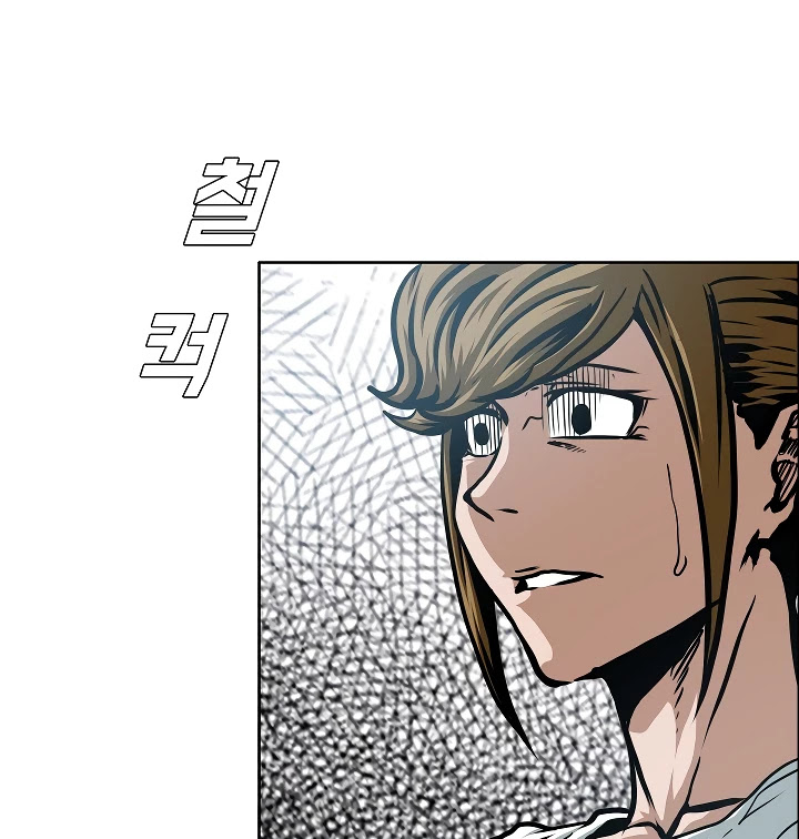Rooftop Sword Master Chapter 58 page 11 - Chapter 58