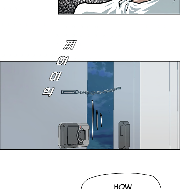 Rooftop Sword Master Chapter 58 page 12 - Chapter 58