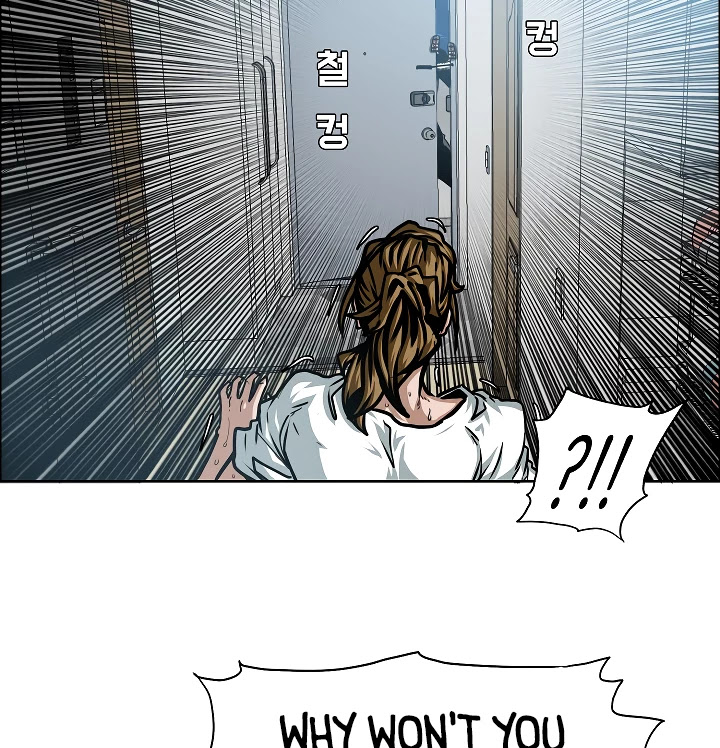 Rooftop Sword Master Chapter 58 page 21 - Chapter 58
