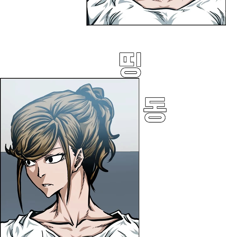 Rooftop Sword Master Chapter 58 page 5 - Chapter 58