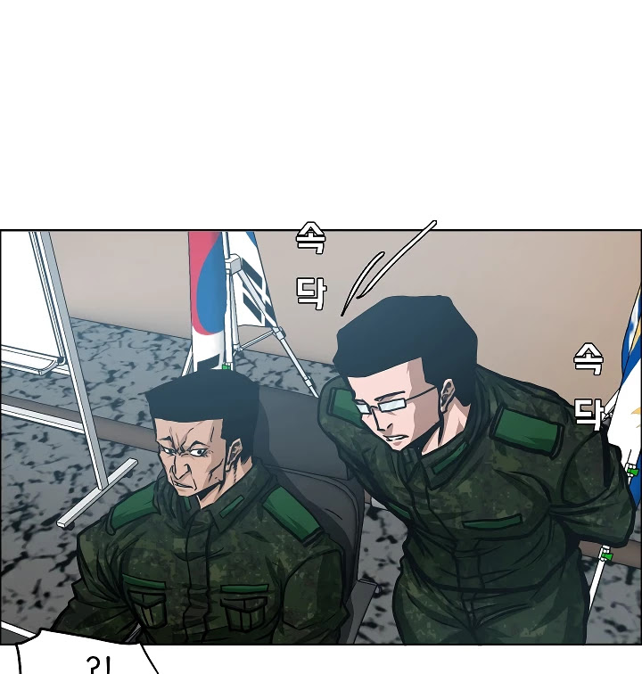 Rooftop Sword Master Chapter 58 page 59 - Chapter 58