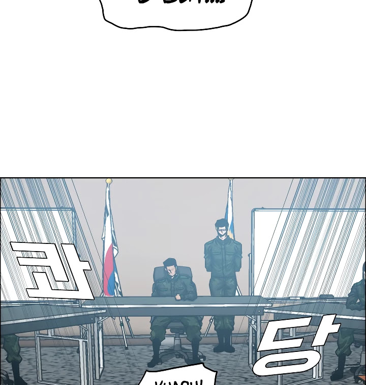Rooftop Sword Master Chapter 58 page 69 - Chapter 58