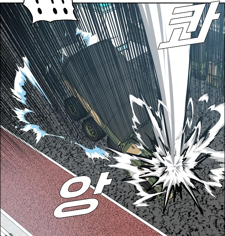 Rooftop Sword Master Chapter 58 page 85 - Chapter 58
