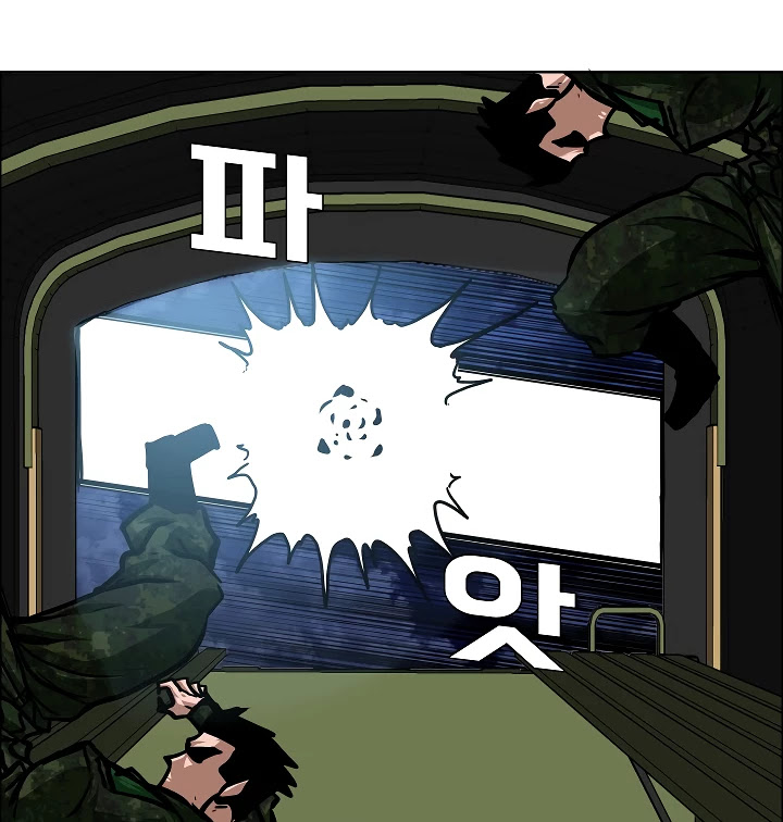 Rooftop Sword Master Chapter 58 page 88 - Chapter 58