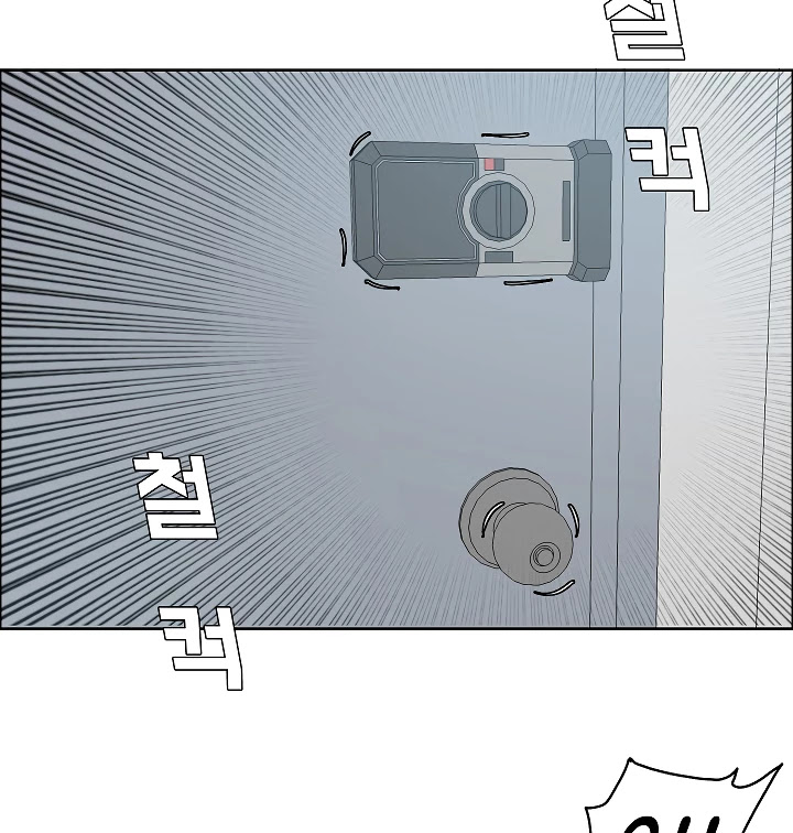 Rooftop Sword Master Chapter 58 page 9 - Chapter 58