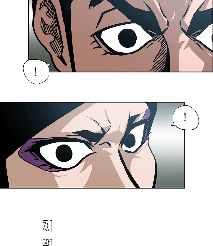 Rooftop Sword Master Chapter 59 page 106 - Chapter 59