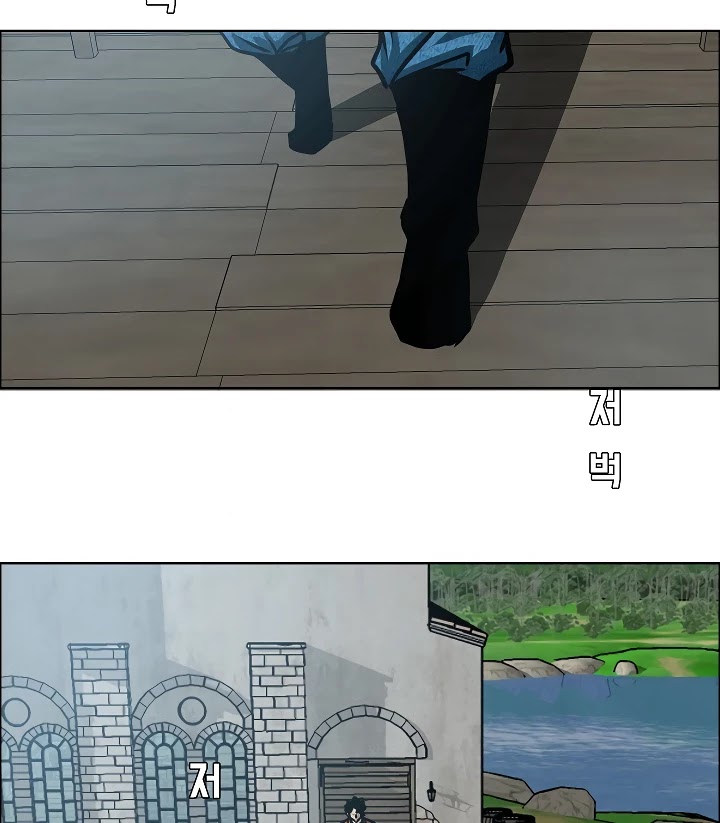 Rooftop Sword Master Chapter 59 page 107 - Chapter 59