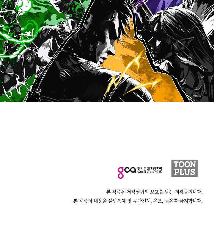 Rooftop Sword Master Chapter 59 page 121 - Chapter 59